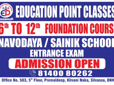 Coaching classes/tution classes/coaching institutes