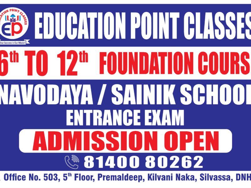 Coaching classes/tution classes/coaching institutes