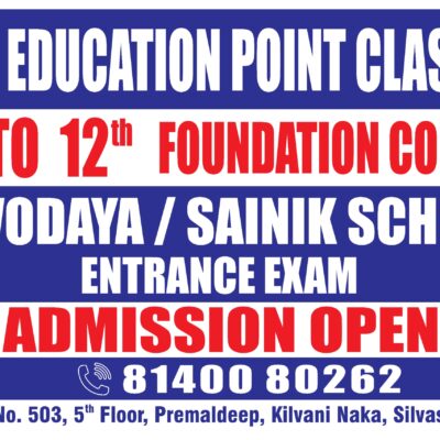 Education Point